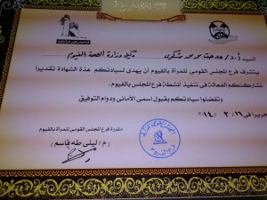 1939810_686580844726999_474774238_n