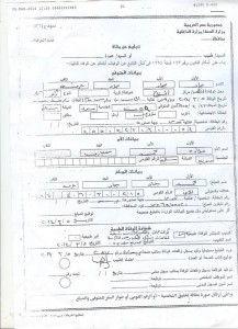 1959770_404181356384701_1638161751_n