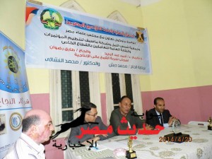 اجتماع مجلس