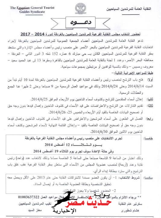 10473184_653786448024330_3153800385140720976_n