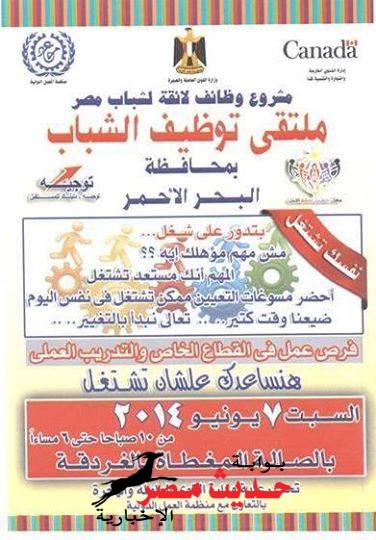 1604524_389489144523183_2661348617144663830_n