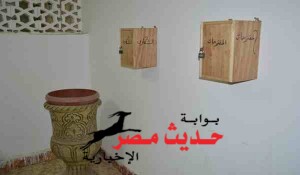 christmaro marsa alam 247