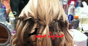 تسريحات الشعر للمناسبات السواريه