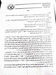 10599120_1053801641353679_3754803029672085020_n