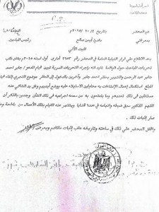 12832480_1053803394686837_1670417459923141687_n