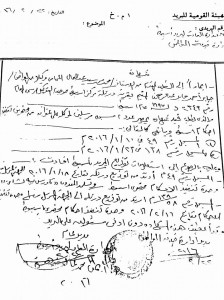 1917530_1053803448020165_6716002017141694984_n