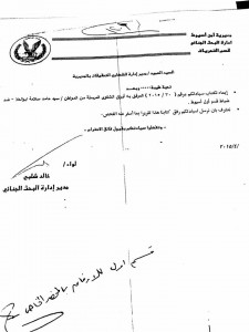 1930032_1053801721353671_4932902027648962144_n