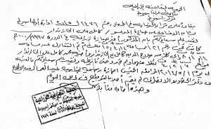 1930599_1053801584687018_4100922979837514633_n