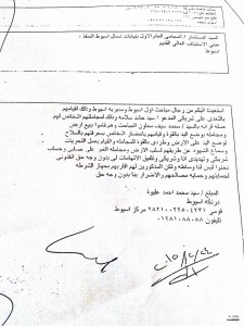 5832_1053801774686999_7904760241600543284_n