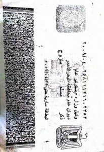 945299_1053929431340900_312046440927888495_n