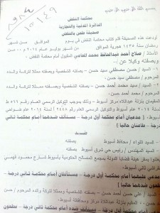 12910355_1068366506563859_1970541083_n