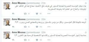 520161115553147عمرو-موسى